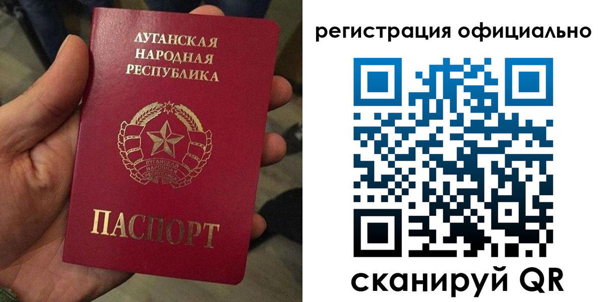 прописка в квартире в Гусеве