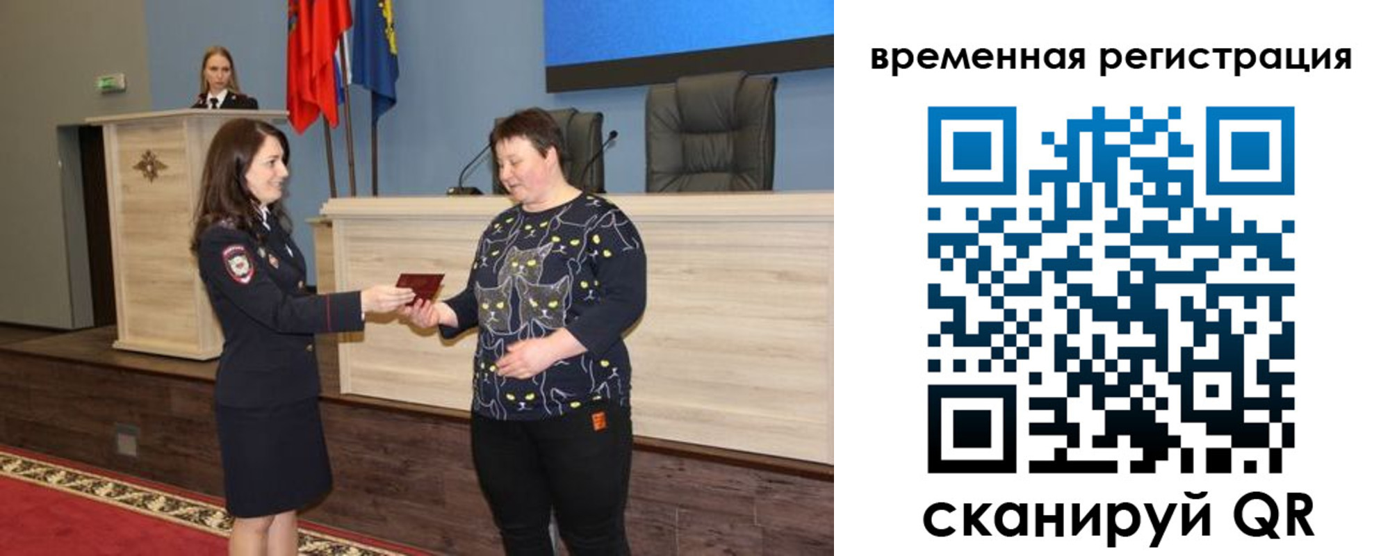 прописка для военкомата в Гусеве