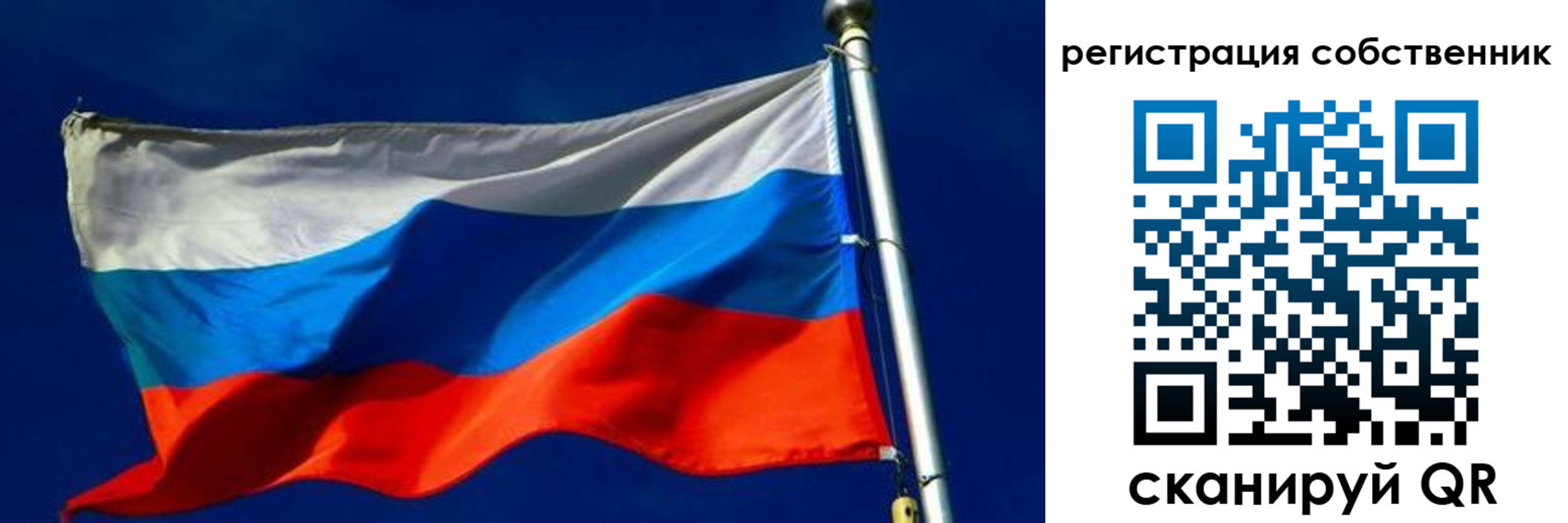 временная регистрация госуслуги в Гусеве