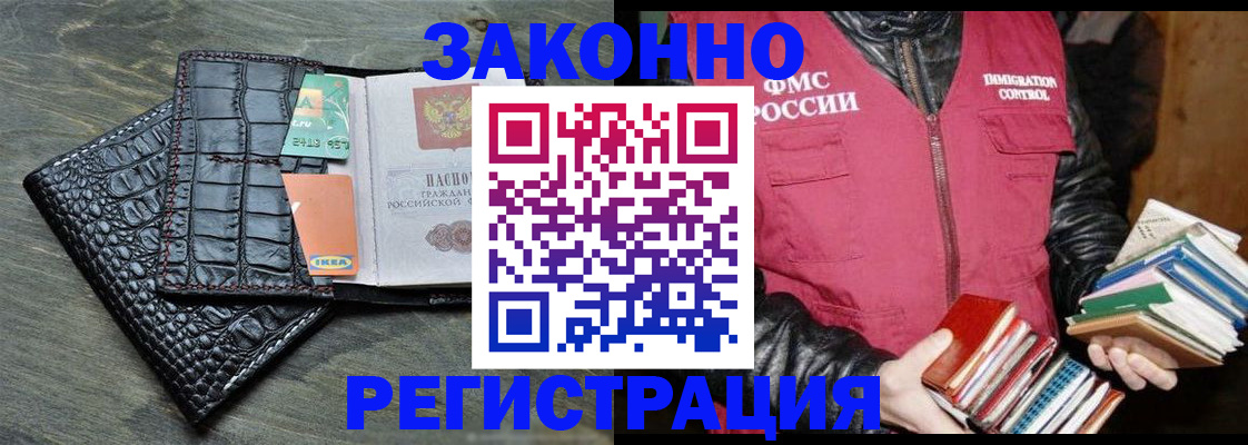 форма 3 в Гусеве