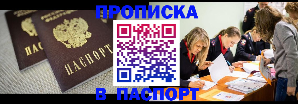 регистрация для дет. сада в Гусеве